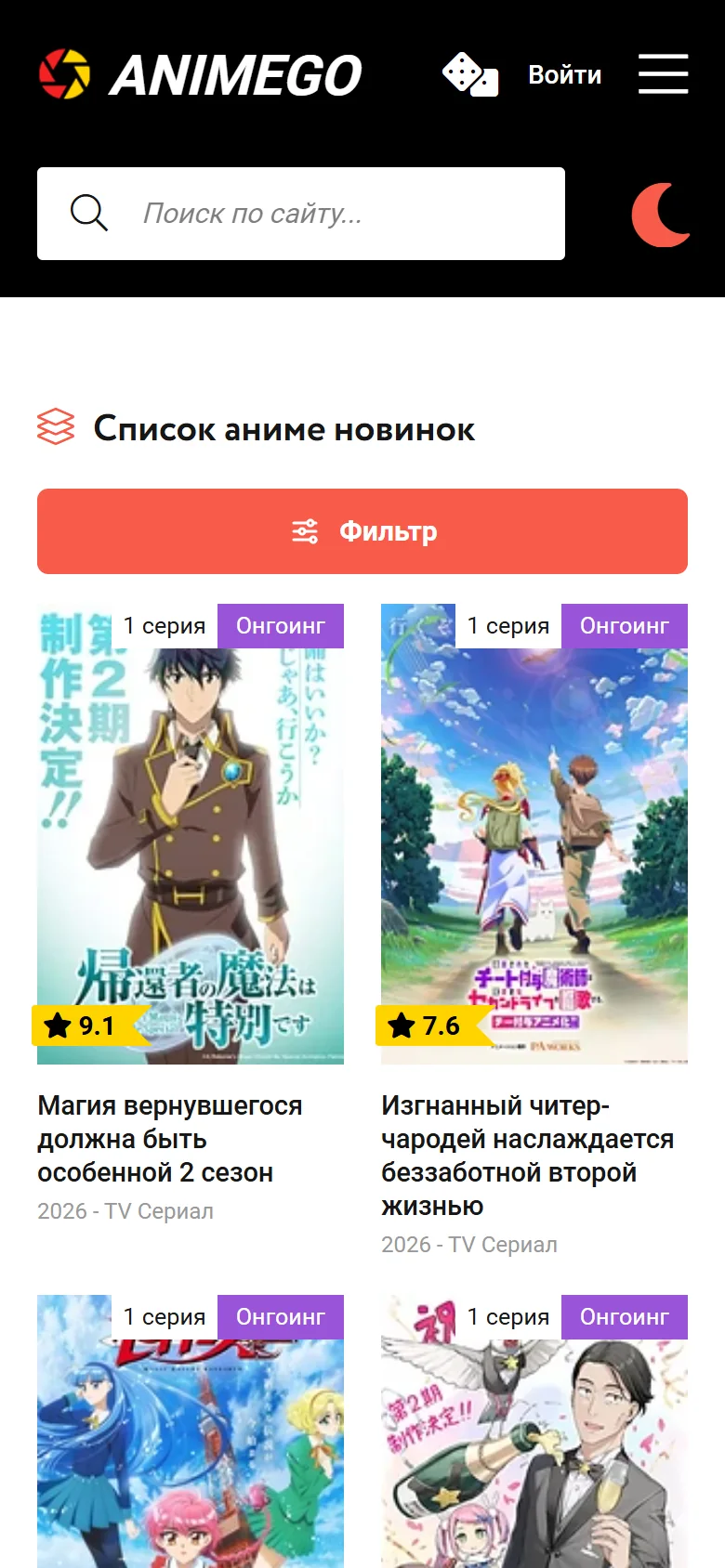 Каталог