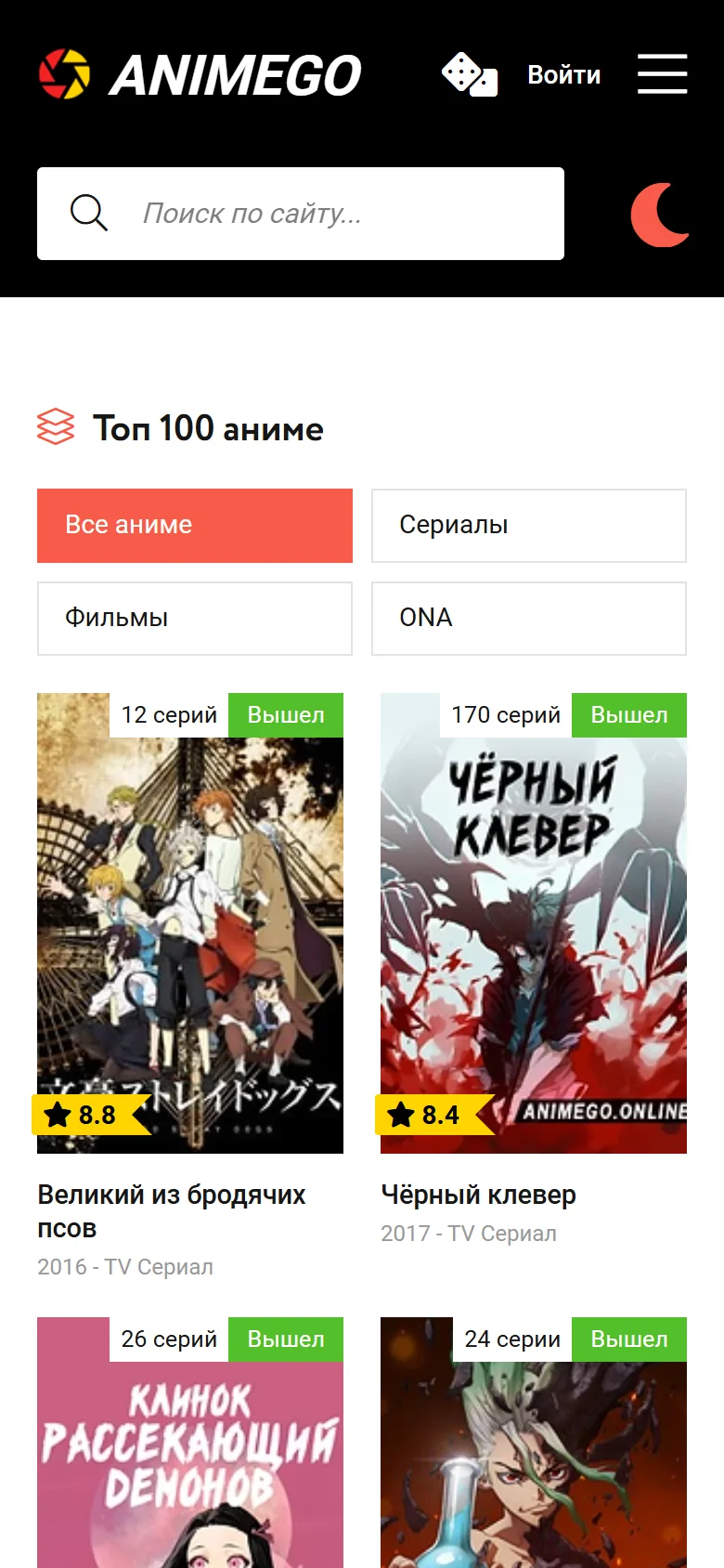 Топ 100