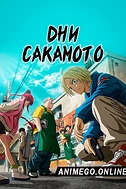 Постер к аниме Дни Сакамото