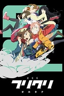 Постер к аниме Фури-кури 3 сезон