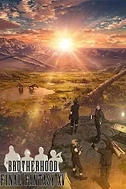 Постер к аниме Последняя фантазия XV: Братство