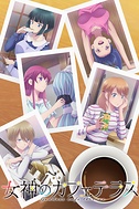 Постер к аниме Терраса кафе богинь 2 сезон