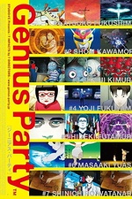 Постер к аниме Гениальная вечеринка