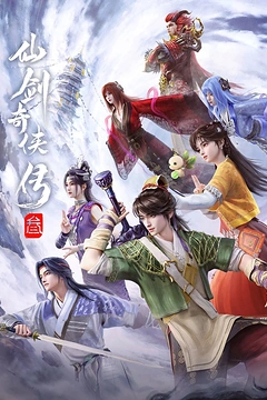 Постер к аниме Повесть о герое меча 3 сезон