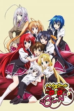 Постер к аниме Старшая школа DxD: Рождение