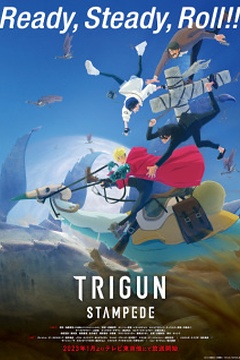 Постер к аниме Триган: Бегство