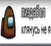 IshakJirobas