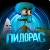 Miuzy