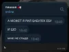 tijx