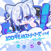 solbwave