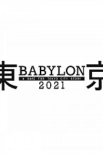Постер к аниме Токио Вавилон 2021
