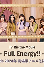 Постер к аниме i☆Ris: Полные энергии!