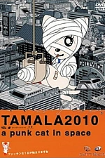 Постер к аниме Тамала 2010: Кот-шпана в космосе
