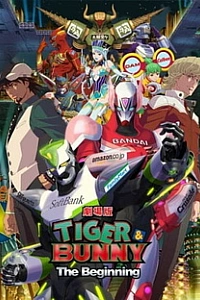 Постер к аниме Тигр и кролик: Начало