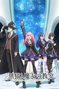 Постер к аниме Чёрная кошка и класс ведьм