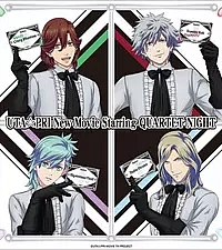 Постер к аниме Поющий принц: Реальная любовь — Quartet Night