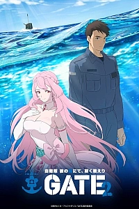 Постер к аниме Врата 2 сезон