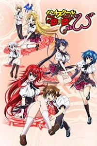 Постер к аниме Старшая школа DxD New