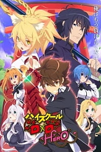Постер к аниме Старшая школа DxD: Герой