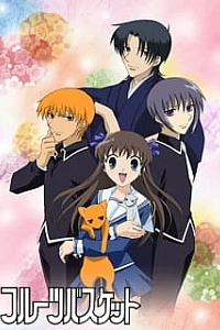 Постер к аниме Корзинка фруктов (Оригинал, 2001)