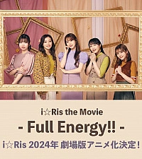 Постер к аниме i☆Ris: Полные энергии!