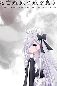 Постер к аниме Смертельная игра ради еды на столе