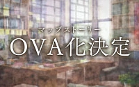 Постер к аниме Сцена для моих героев OVA