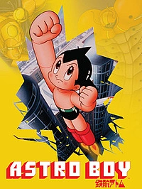 Постер к аниме Могучий Атом (1980)
