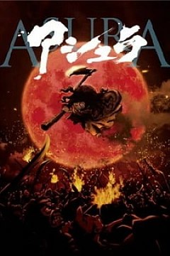 Постер к аниме Асура