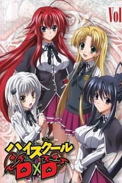 Постер к аниме Старшая школа DxD OVA