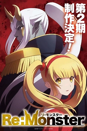 Постер к аниме Перерождение: Монстр 2 сезон
