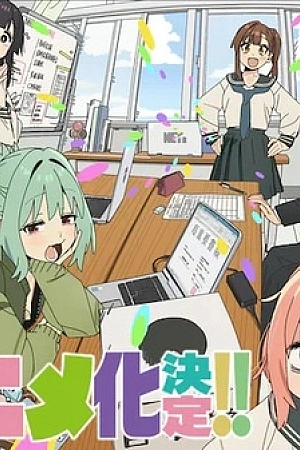 Постер к аниме Даже у студсовета есть косяки!