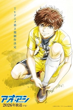 Постер к аниме Ао Аси 2 сезон