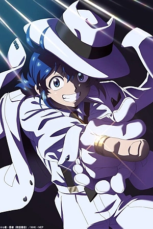 Постер к аниме Добро пожаловать в ад, Ирума! Эпизод «Мафия»