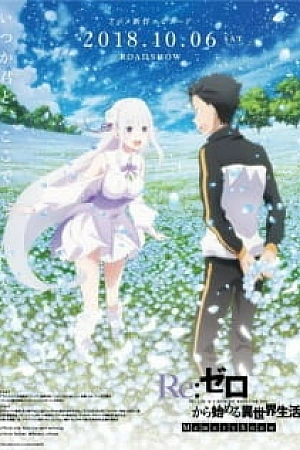 Постер к аниме Re:Zero. Жизнь с нуля в альтернативном мире: Снежные воспоминания