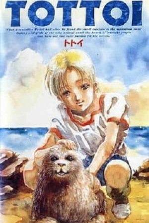 Постер к аниме Тайна морского котика