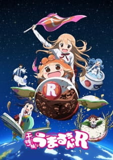 Himouto! Umaru chan