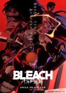 Блич / Bleach – 2 Серия (p) - asics-shop.ru