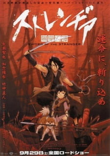 Stranger: Mukou Hadan - Sword of the Stranger, Stranger Mukou Hadan -  Animes Online